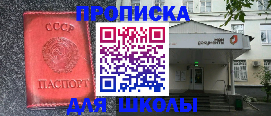 прописка поиск в Нюрбе