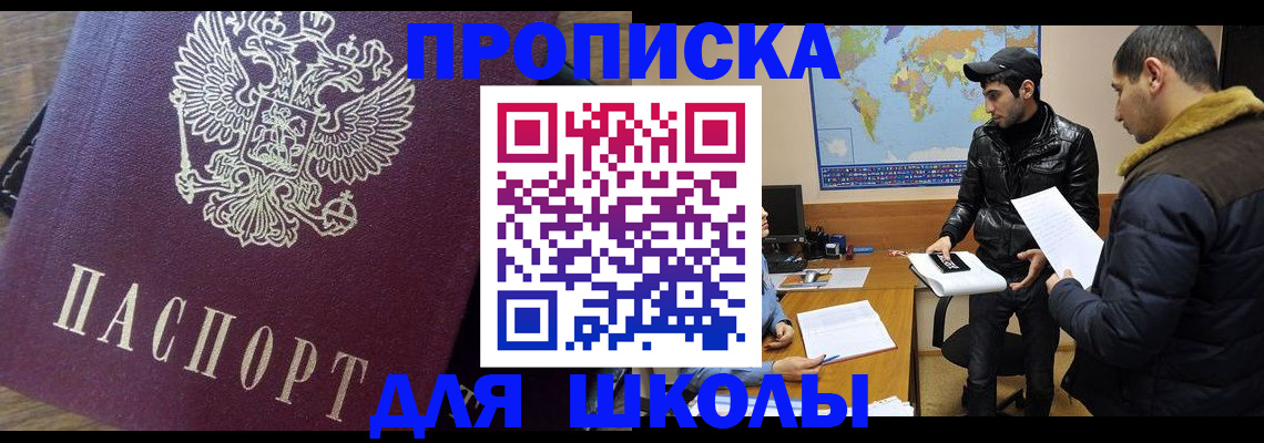 прописка гарантия в Нюрбе