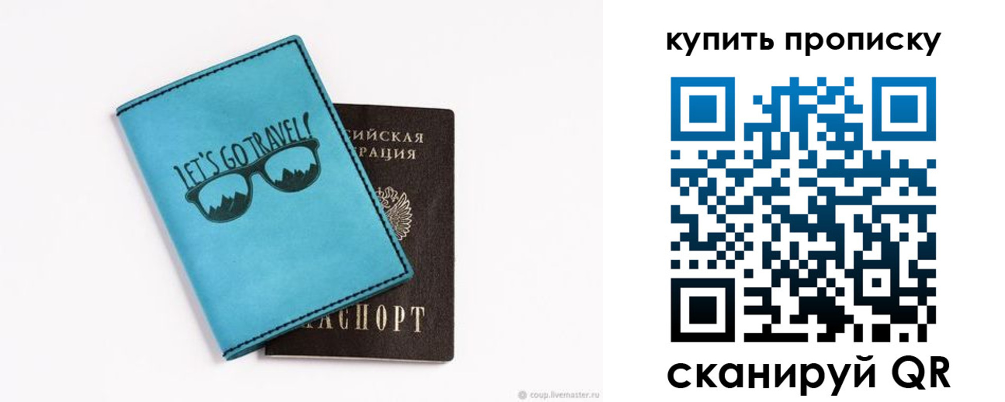 регистрация в Нюрбе