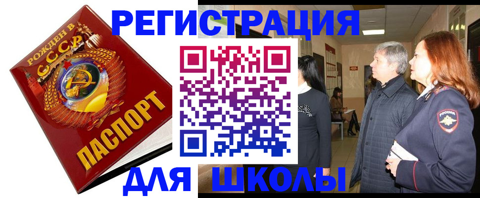 временная регистрация надежно в Нюрбе