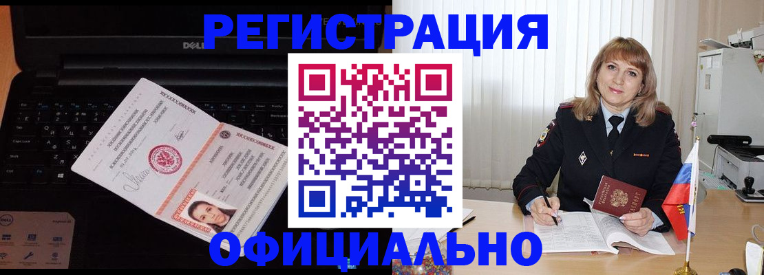 регистрация для школы в Нюрбе