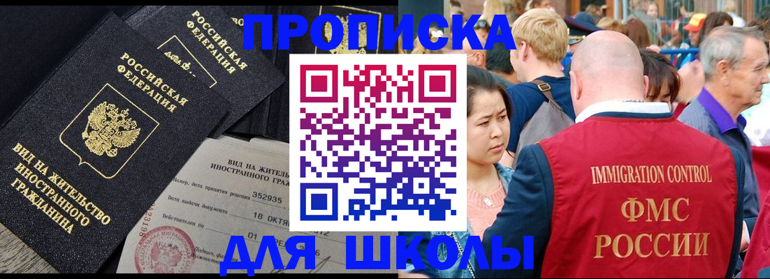 временная регистрация адрес в Нюрбе