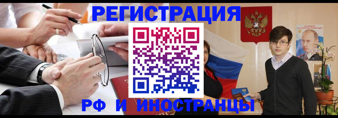 регистрация для дет. сада в Нюрбе